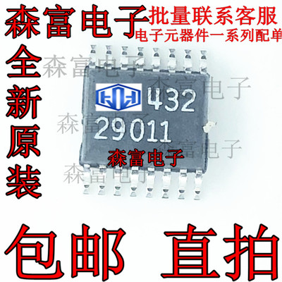LTC2901-1CGN丝印29011贴片SSOP-16看门狗定时器四路电源监视器IC