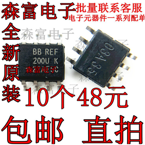 全新  REF200AU/2K5 丝印 REF200U SOP-8 电流稳压器IC芯片