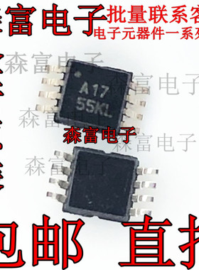 ADS7817 ADS7817EB 丝印A17 MSOP-8封装 数字转换器IC芯片 全新