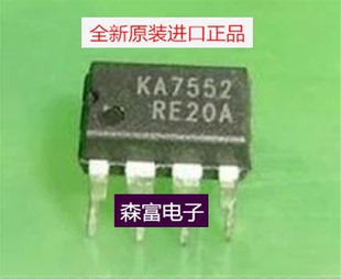【森富电子】全新原装进口正品  KA7552 开关电源芯片 DIP-8脚