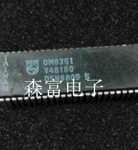 【森富电子】OM8361 TDA8361 全新现货库存 直拍 当天发货