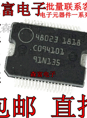 A2C00056270 B2 ATIC112 适用于潍柴自主电脑板电源模块芯片IC