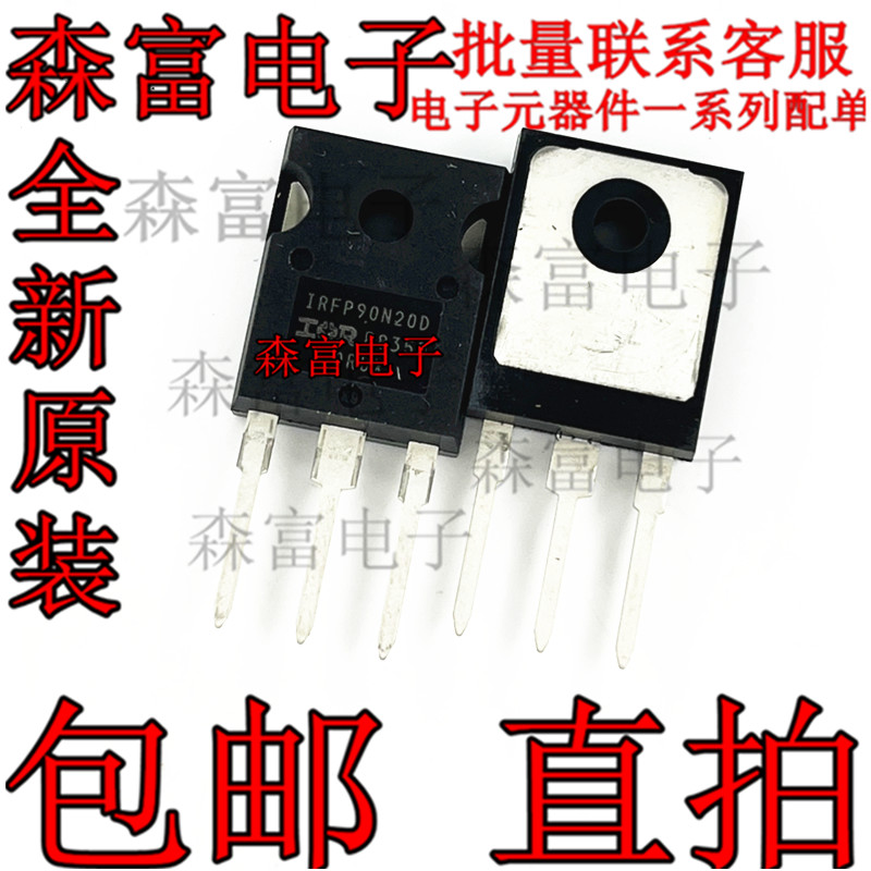 IRFP90N20D N沟道 200V 94A 逆变器三极管电源管  大功率场效应管