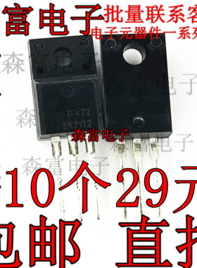 全新原装 AOTF472  TO-220F N 75V 53A MOS场效应管 直插三极管