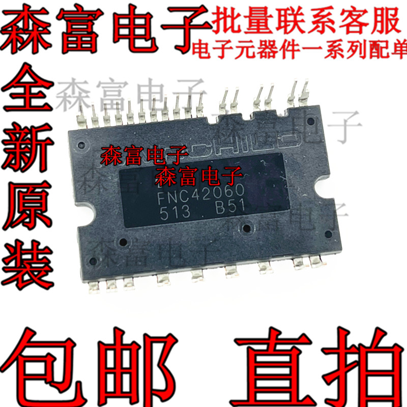 电子元器件一系列配单质量保证图片