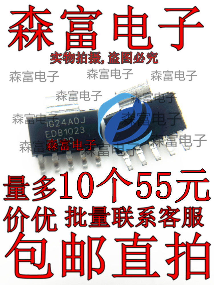 MCP1824T-ADJE/DC 全新原装  贴片三极管  300MA SOT223 1824ADJ