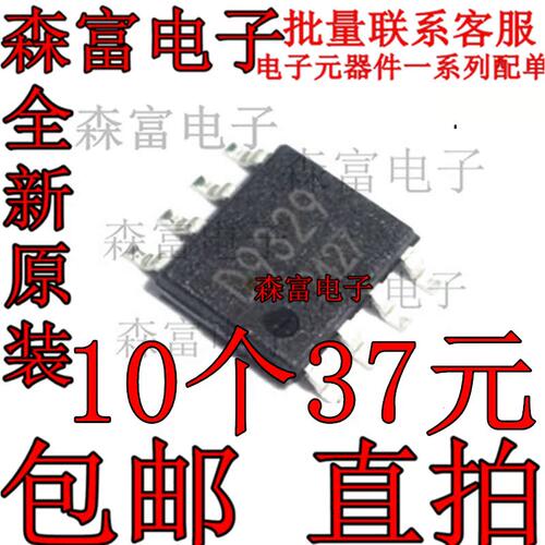 电子元器件一系列配单质量保证
