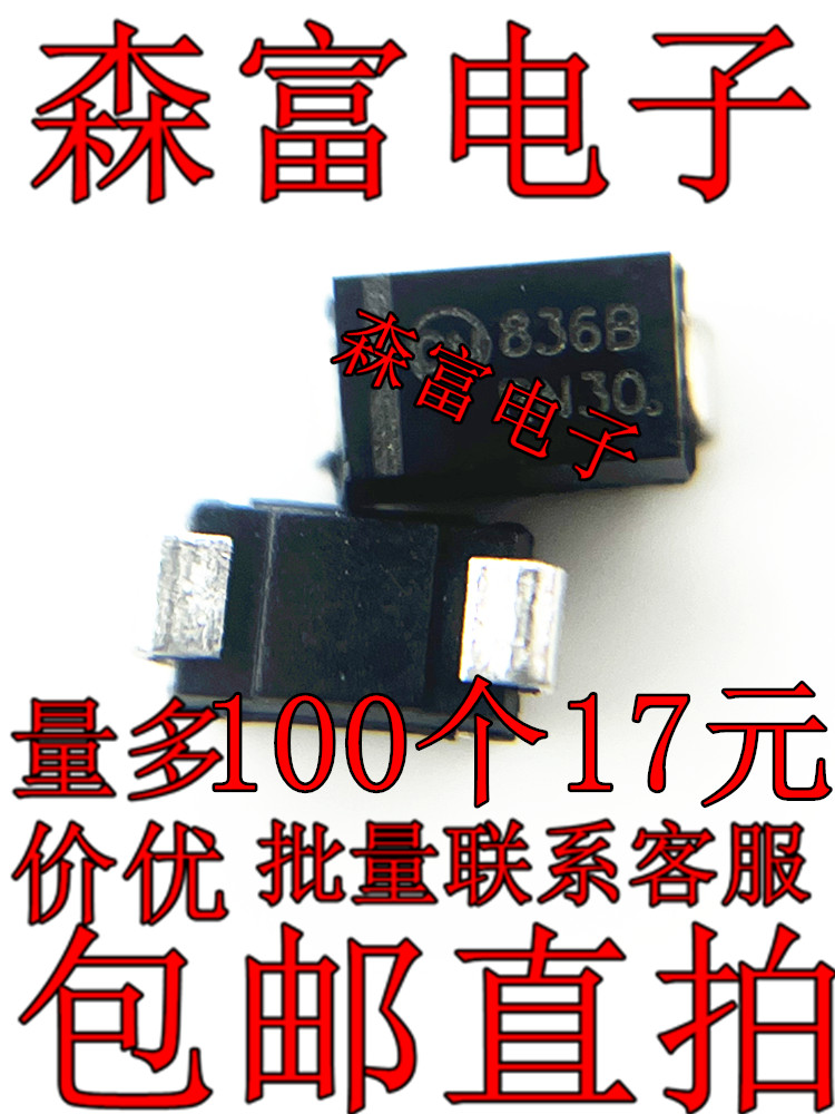1SMA5936BT3G 稳压二极管 丝印 836B 30V 1.5W SMA DO214AC
