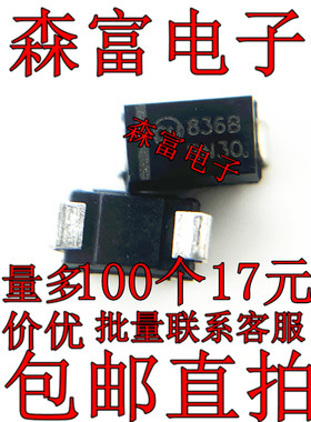1SMA5936BT3G 稳压二极管 丝印 836B 30V 1.5W SMA DO214AC