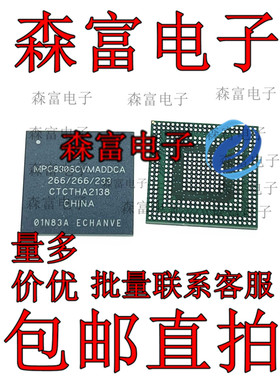 MPC8306CVMADDCA  封装BGA369 微处理器  贴片 全新原装 质量保证