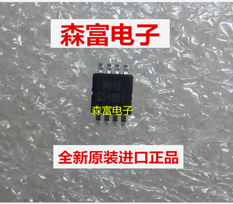 G548D1P8U 全新原装进口 G548DI  MSOP8 贴片8脚 G54801