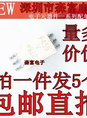 P455V ACPL-P455V 贴片SOP6脚 白色光耦耦合器 质量保证 直拍