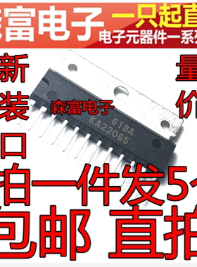 KA22065 KIA6283K CD6283CS D6283 TA7283AP 音频功放电路芯片