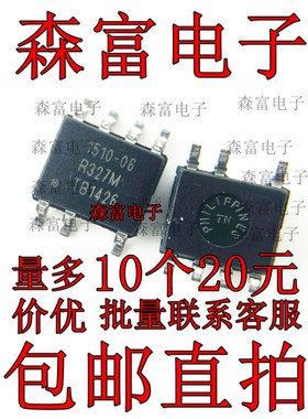 CR1510-10/02 /06/30 CR1910-10 LP3773C/B IW1812-20 SOP7电池IC