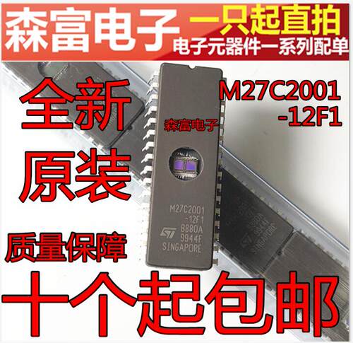 全新原装 M27C2001-12F1 M27C2001-12F1L CDIP32 陶瓷存储器芯片