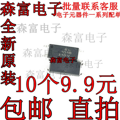 电子元器件一系列配单质量保证