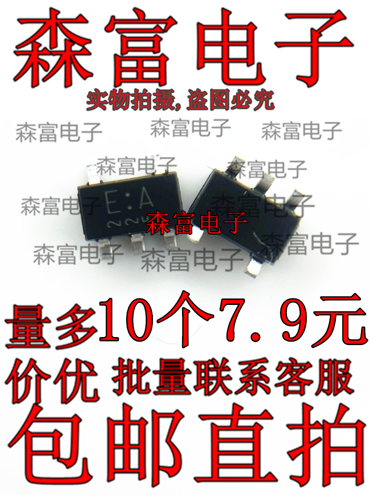 全新原装电子元器件一系列配单