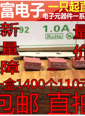 392方型保险丝 T1A250V  1A 慢断 常用电源液晶保险管 红色