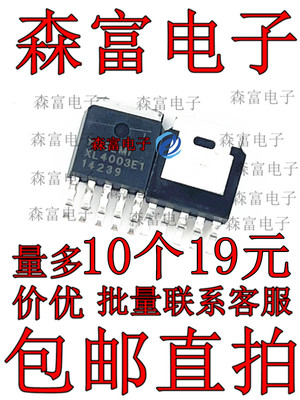 全新原装电子元器件一系列配单