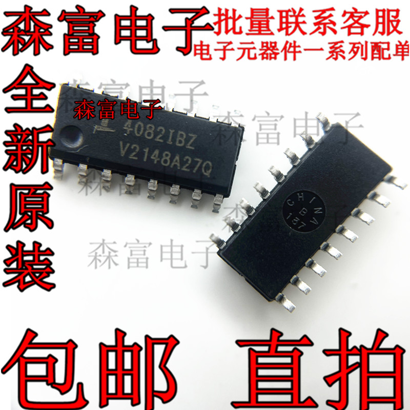 电子元器件一系列配单质量保证