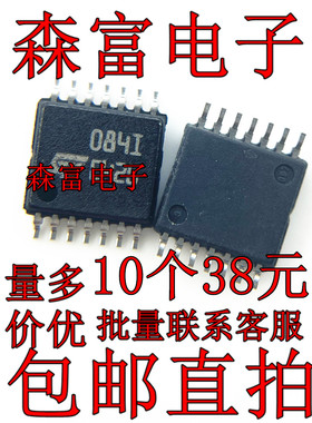 进口全新原装 TL084IPT 印丝084I 贴片TSSOP14脚 运算放大器 0841