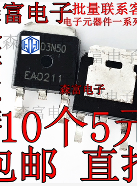 AOD4S60 4189/4454/4185/4187/4126/4102/D2910/2606/D2610/D2908