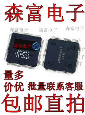 现货LC4064V-75TN44-10I LC4064V-75TN44C-10I 液晶嵌入式芯片IC