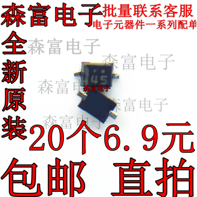 UDZS15B 稳压二极管 贴片SOD323 15V 200MW 丝印45 UDZSTE-1715B