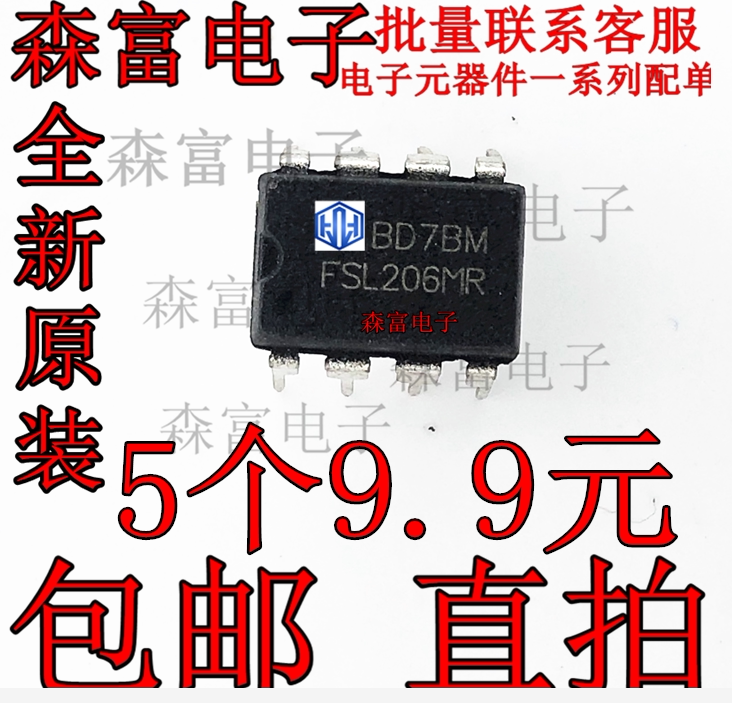 全新原装进口 fsl206mr fsl2o6mr 创维常用液晶电源芯片 直插dip8