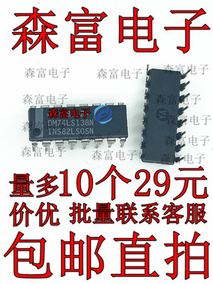 全新原装电子元器件一系列配单