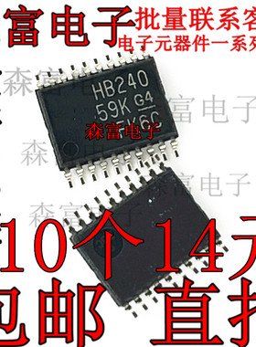 SN74AHCT240PWR 八路缓冲器/驱动器 HB240芯片 TSSOP-20 全新正品