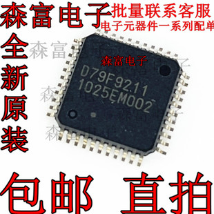 电动车控制器芯片 D79F9211 摩托车控制器 X8M06-C 电瓶车芯片