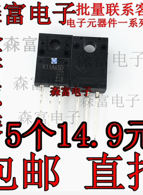 全新原装 K11A65D TK11A65D 液晶场效应管11A 650V TO-220F