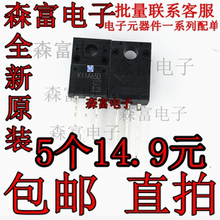全新原装 K11A65D TK11A65D 液晶场效应管11A 650V TO-220F