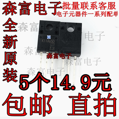 全新原装 K11A65D TK11A65D 液晶场效应管11A 650V TO-220F