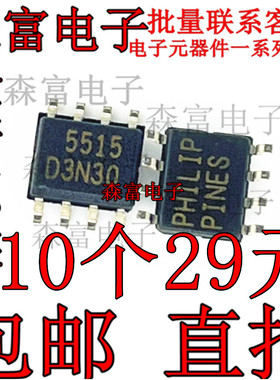 原装FA5515N-D1-TE1 液晶电源管理IC芯片 贴片SOP8脚 印丝5515
