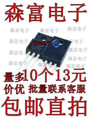 JCS4N60F SVF4N60F MDF4N60 TF4N60 4A600V 全新 场效应管 TO220F