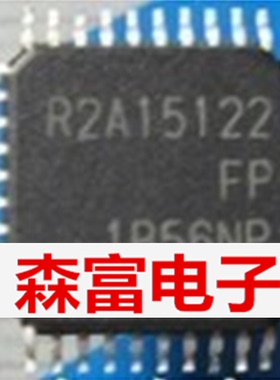 【森富电子】全新原装进口 R2A15122FP 液晶驱动板IC  质量保证