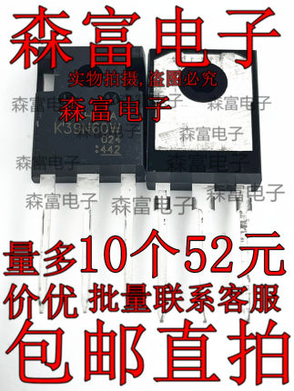 K39N60W K39N60W5 电源开关场效应管600V 38.8A  全新现货 包邮