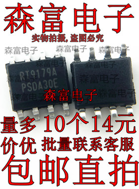 全新原装 RT9179AGS RT9179A SOP-8 线性稳压器IC芯片 现货 直拍