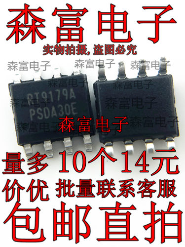 全新原装 RT9179AGS RT9179A SOP-8 线性稳压器IC芯片 现货 直拍