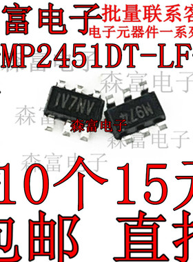 全新原装 贴片 MP2451DT-LF-Z SOT23-6 降压转换器 DC-DC芯片 IV7