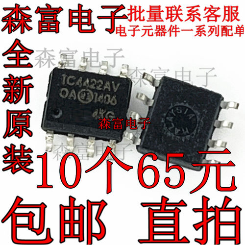 电子元器件一系列配单质量保证
