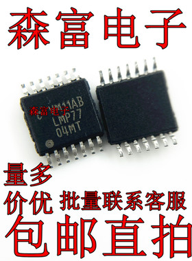LMP7704MT LMP77 04MT 精密放大器 TSSOP-14 全新正品 可直拍