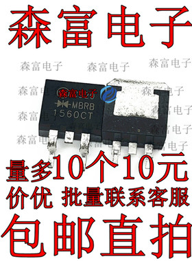 MBRB3045CT MBRB4030T4 MBRB6040CT MBRD1045LG MBRD1560CT 贴片