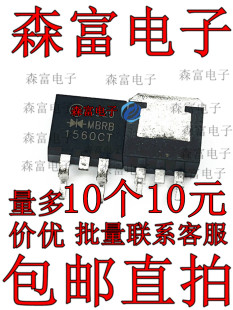 MBRB3045CT MBRB4030T4 MBRB6040CT MBRD1045LG MBRD1560CT 贴片