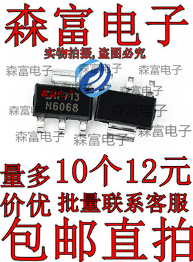 DMN6068SE-13 SOT-223 丝印N6068 场效应MOS管 全新原装正品