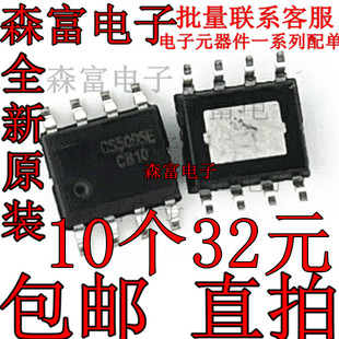 CS5095 USB 5V充三节锂电池IC芯片 CS5095E 贴片ESOP8 全新原装