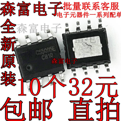 CS5095 USB 5V充三节锂电池IC芯片 CS5095E 贴片ESOP8 全新原装