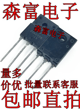 K2224 2SK2224 TO-3PF 场效应管 质量好原装 全新直插